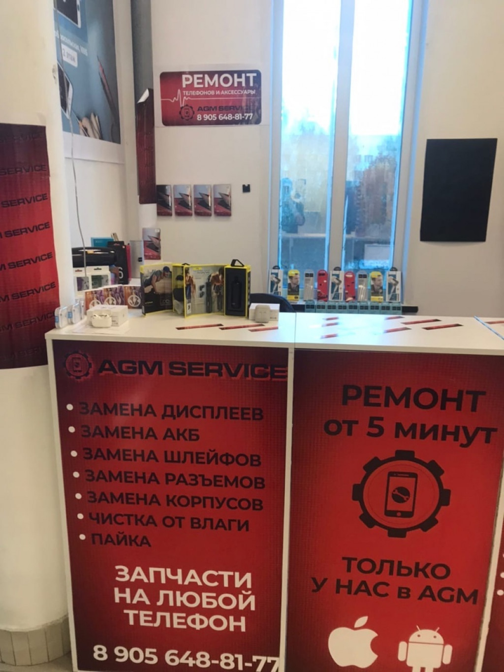 AGM SERVICE в Владимире — отзывы, цены, телефон, адрес